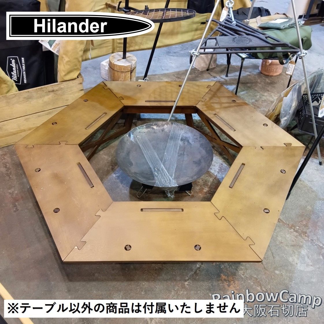 新品未使用！ヘキサゴンテーブルBIG ハイランダー　廃盤品！ ◇Hilander(ハイランダー) プライウッド ヘキサゴンテーブルBIG 耐荷重