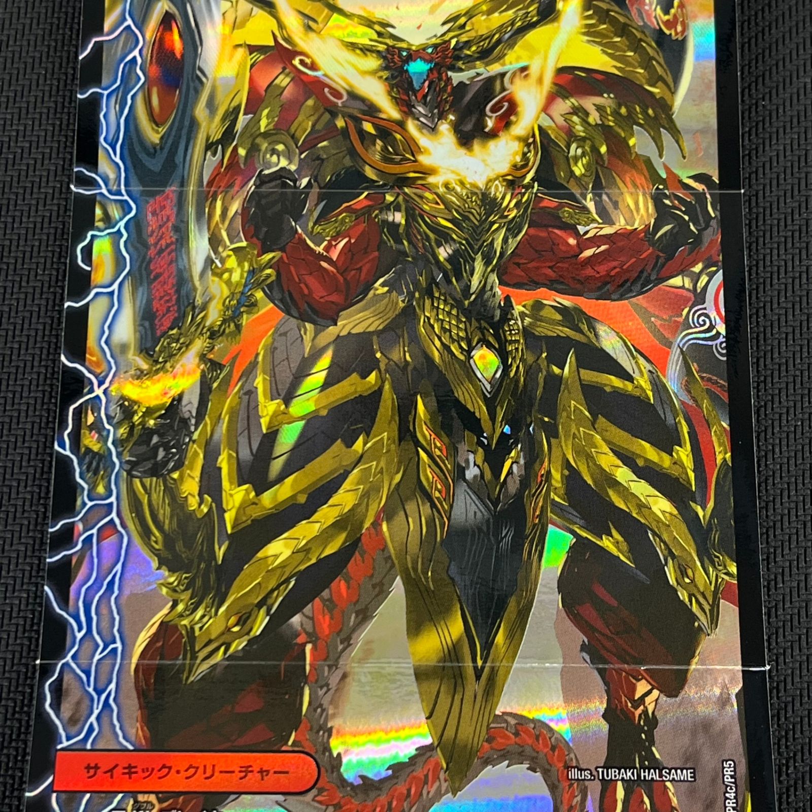デュエマ 勝首領龍 カツドン カツキング カツマスター SPR