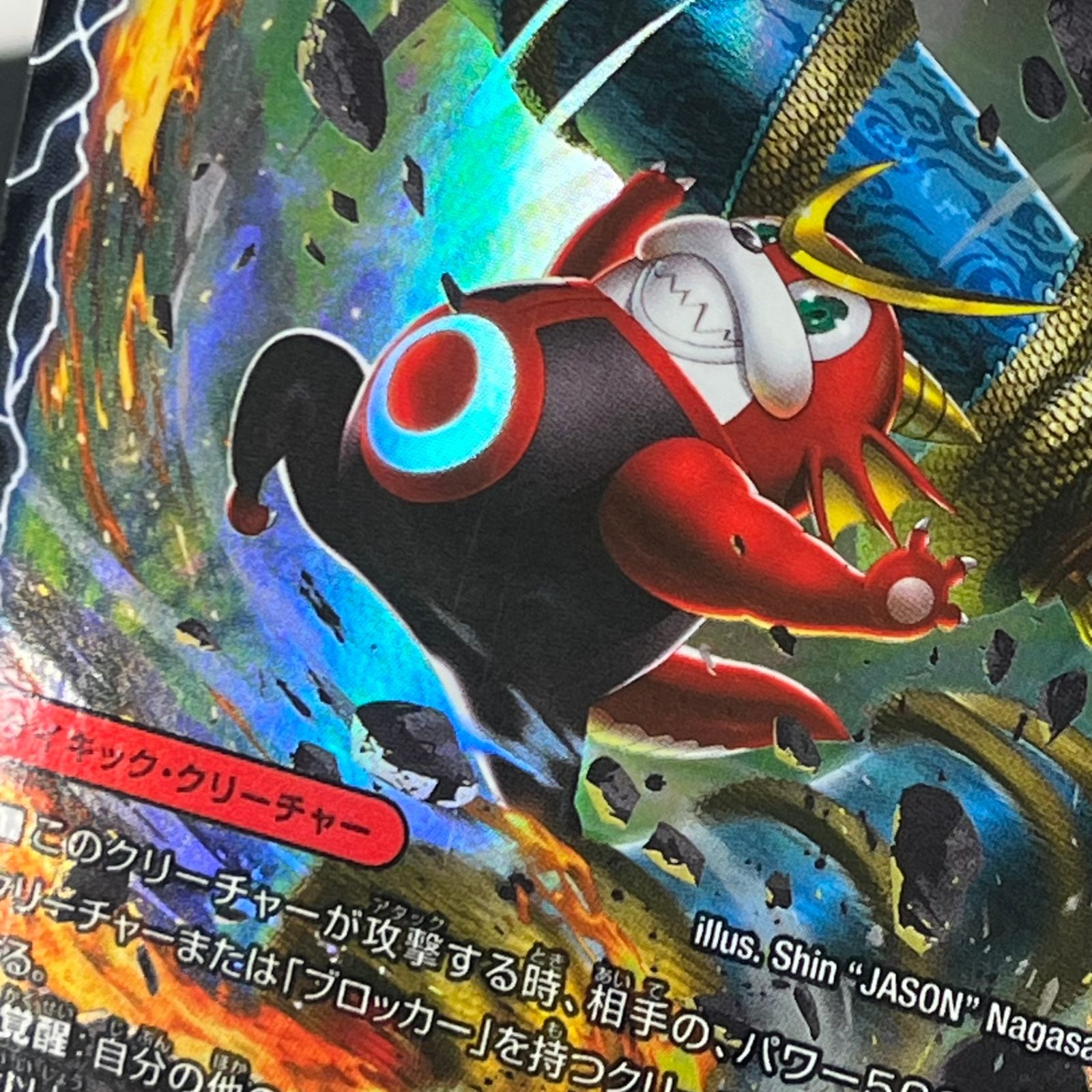 デュエマ 勝首領龍 カツドン カツキング カツマスター SPR