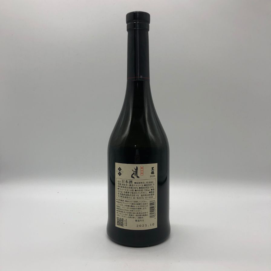 未開栓】黒龍 しずく 720ml 16% 大吟醸酒 - メルカリ