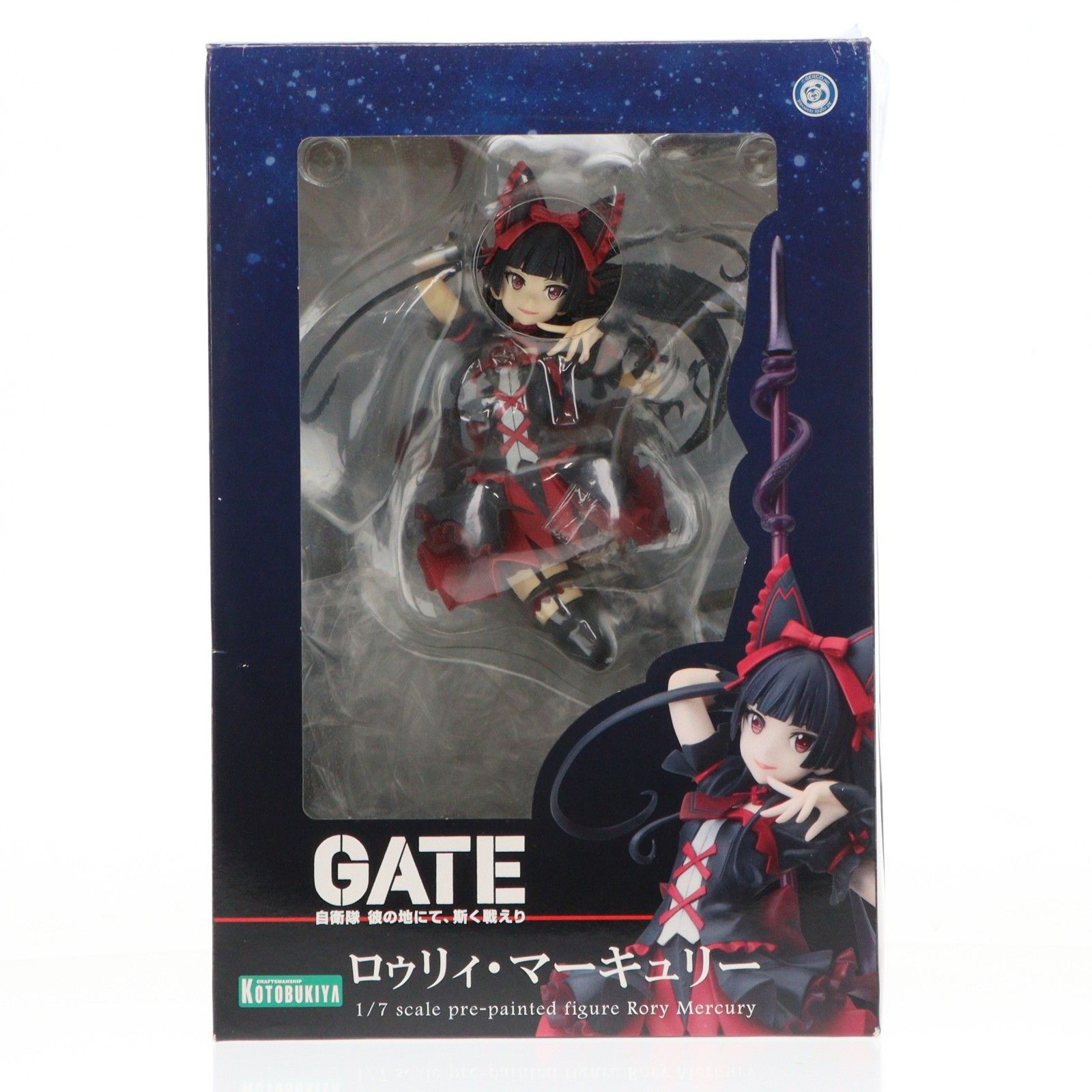 KOTOBUKIYA - ロゥリィ・マーキュリー GATE(ゲート) 自衛隊 彼の地にて、斯く戦えり 1/7 完成品 フィギュア(PP636) コトブキヤ ロゥリィ・マーキュリー GATE(ゲート) 自衛隊 彼の地にて、斯く戦えり