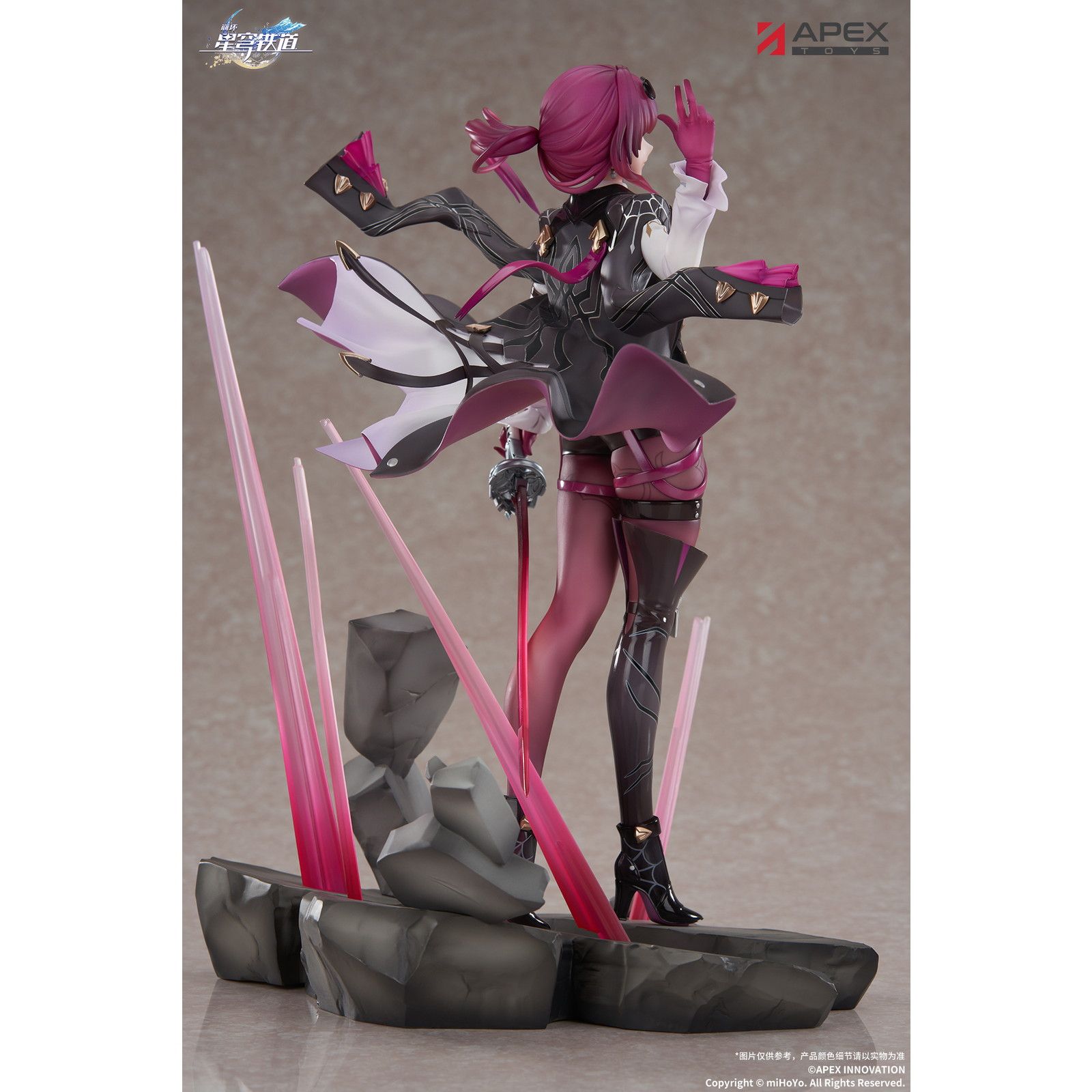 色紙付属 カフカ 崩壊:スターレイル 1/7 完成品 フィギュア APEX