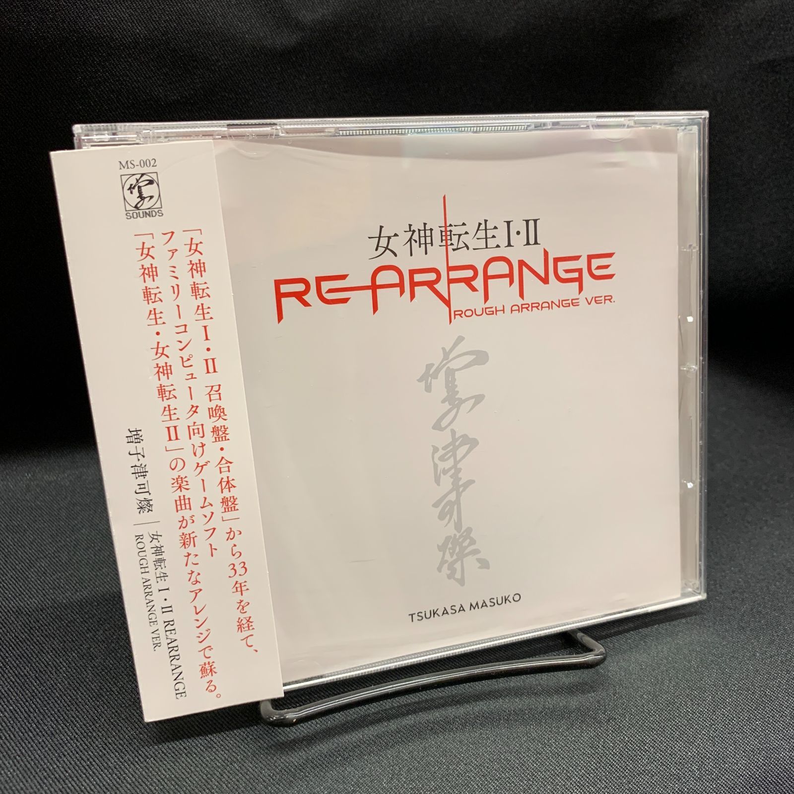 中古】【帯付/CD】増子津可燦 女神転生I・II REARRANGE(ROUGH ARRANGE 
