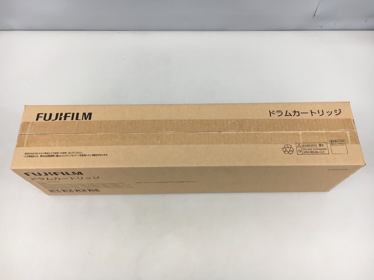 FUJIFILM 純正ドラムカートリッジ CT351104 ApeosPort VI VII