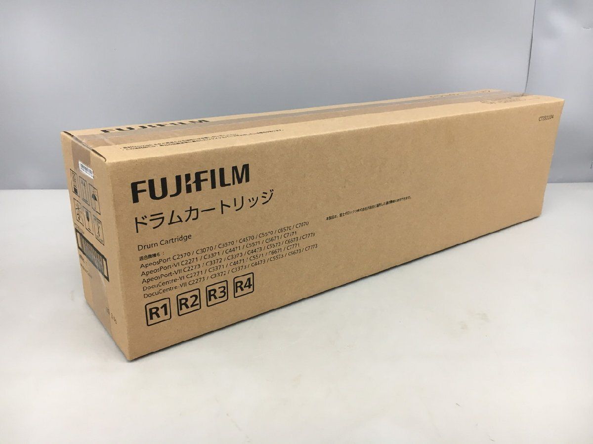 FUJIFILM 純正ドラムカートリッジ CT351104 ApeosPort VI VII DocuCentre VI VII C2271 C3371 C4471 C2273 C3373 C4473 未開封 2509LR319