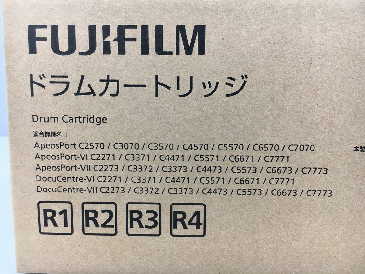 FUJIFILM 純正ドラムカートリッジ CT351104 ApeosPort VI VII