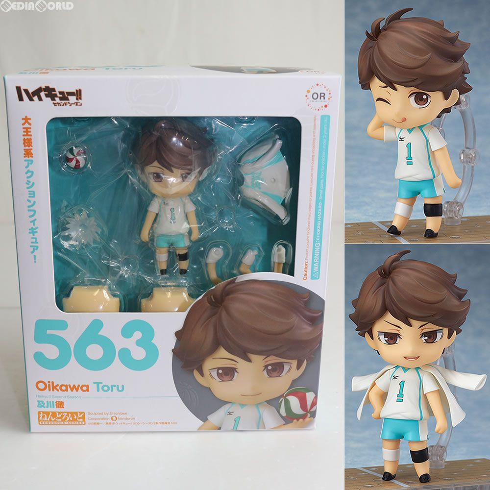 (再販) ねんどろいど 563 及川徹(おいかわとおる) ハイキュー!! 完成品 可動フィギュア オランジュ・ルージュ 再販) ねんどろいど 563 及川徹(おいかわとおる) ハイキュー!! 完成品