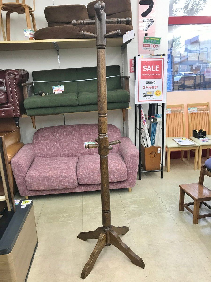 ポールハンガー 木製 オランダ製 ［静岡市］店頭併売品 → 2510LR902