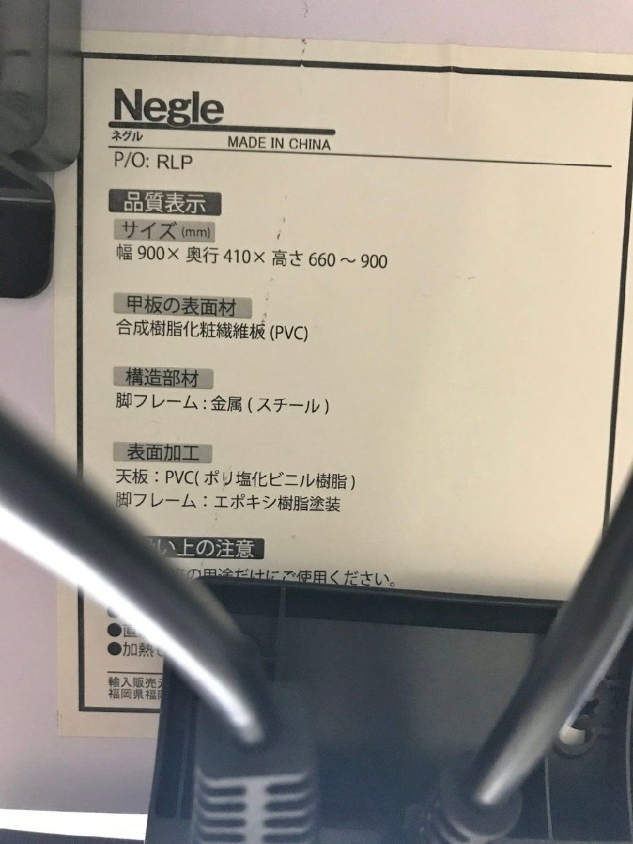 ネグル negle 電動昇降テーブル スタンディングデスク ［静岡市］店頭
