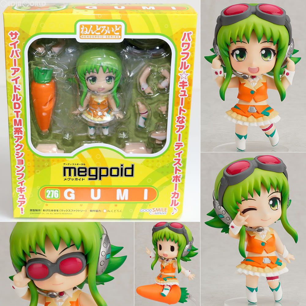 ねんどろいど 276 GUMI(グミ) バーチャルボーカリスト Megpoid