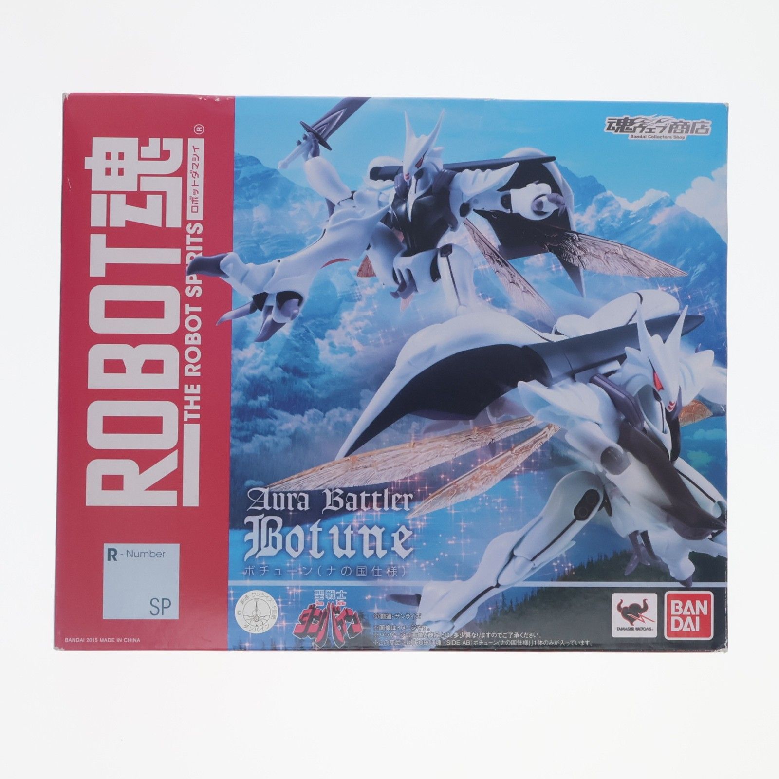 東宝30cmシリーズ ゴジラ 2014 咆哮限定版(海外限定特典付き) 【公式通販】
