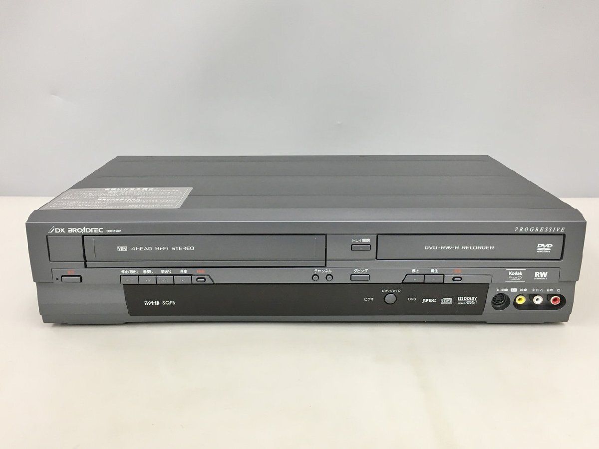 DX BROADTEC DXR160V 地デジ対応DVD/VHSレコーダー 動作OKな美品・当日発送】DX BROADTEC DXアンテナ 地デジチューナー