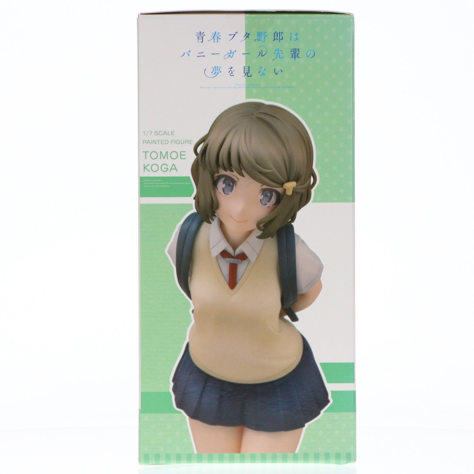 古賀朋絵(こがともえ) 青春ブタ野郎はバニーガール先輩の夢を見ない 1