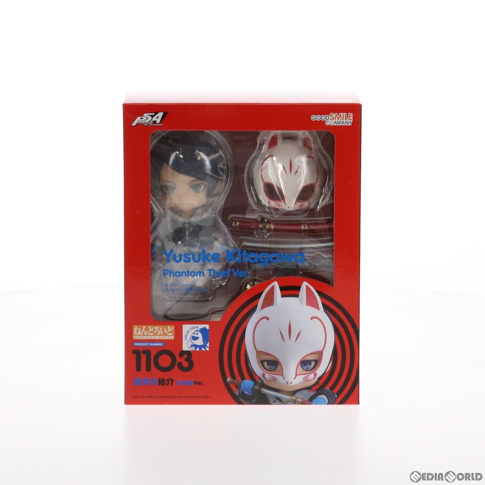 ねんどろいど 1103 喜多川祐介(きたがわゆうすけ) 怪盗服Ver. PERSONA5