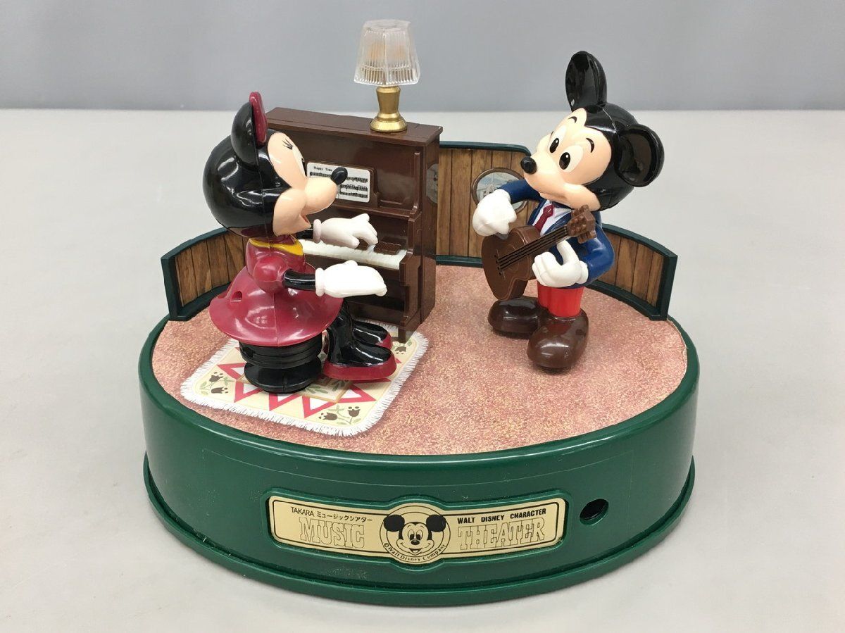 ウォルト・ディズニー　マジカルボックス　プレゼント当選品　未使用新品　激レア希少 ウォルト・ディズニー マジカルボックス プレゼント当選品 未使用新品