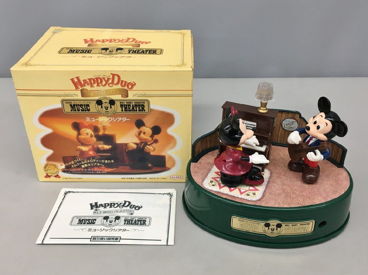 タカラ TAKARA ミュージックシアター ウォルト・ディズニー