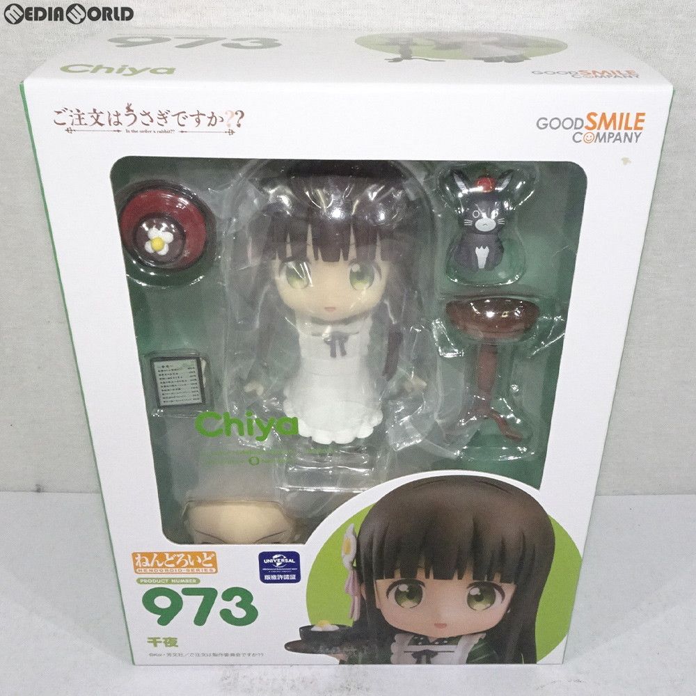 【未開封】ねんどろいど 973 ご注文はうさぎですか?? 千夜 フィギュア ねんどろいど 973 千夜(ちや) ご注文はうさぎですか?? 完成