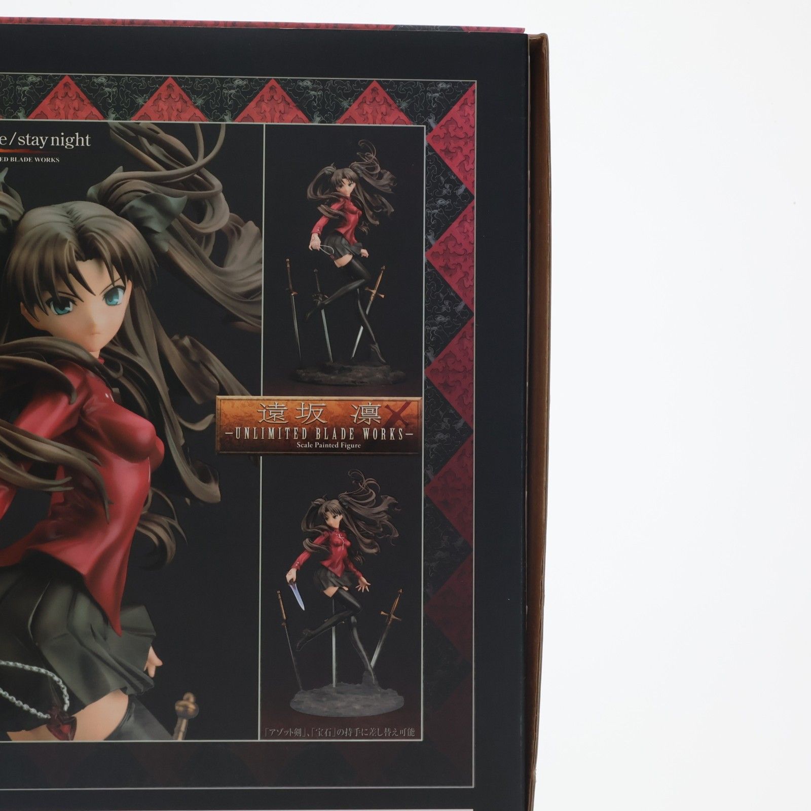 遠坂凛(とおさかりん) -UNLIMITED BLADE WORKS- Fate/stay night [UBW