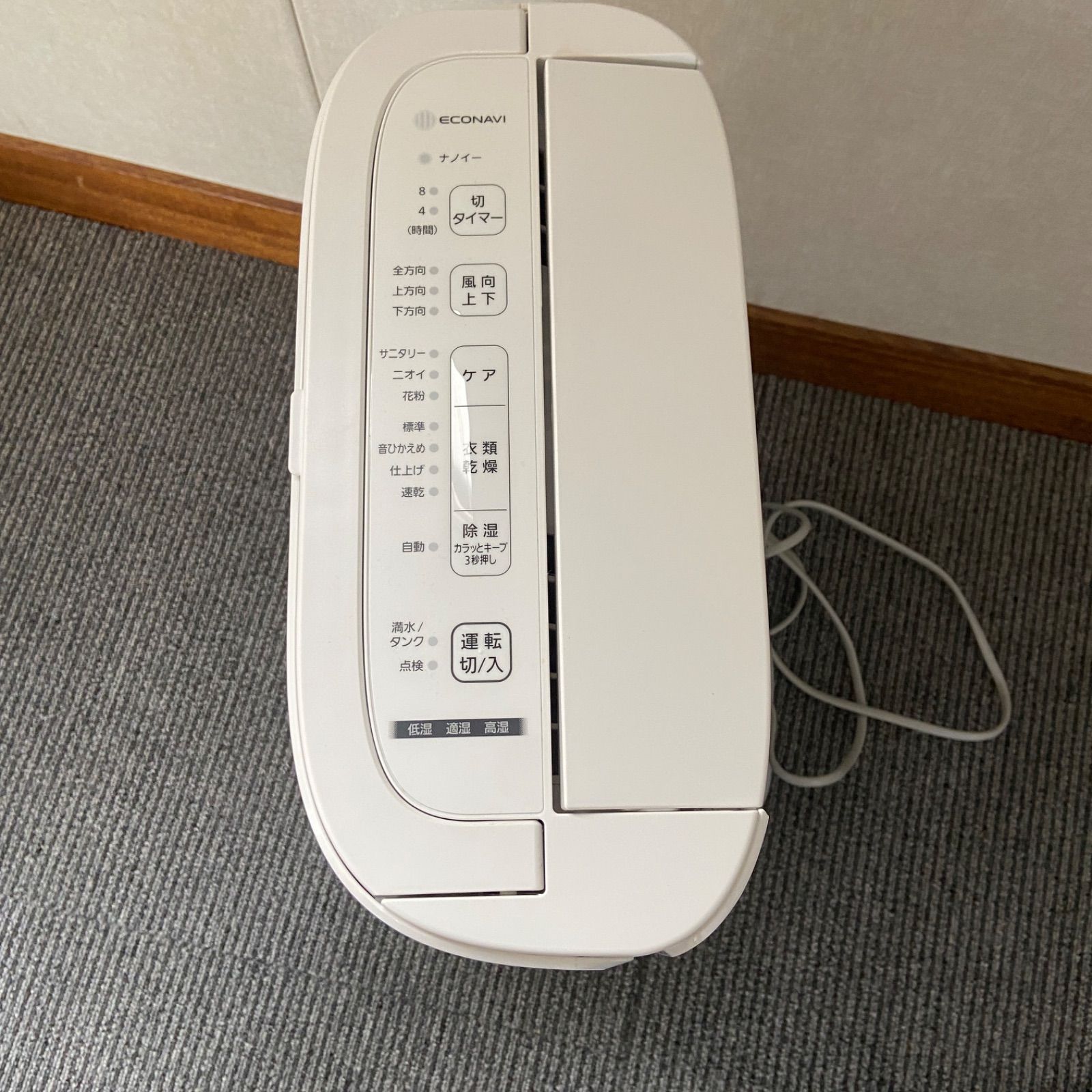 Panasonic パナソニック 衣類乾燥除湿機 F-YZVX60（2022年製