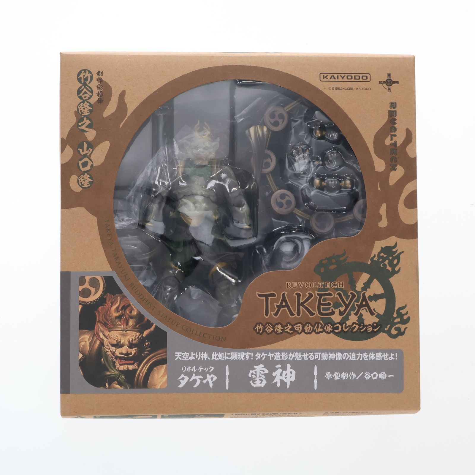 (再販) リボルテックタケヤ No.010 雷神(らいじん) 完成品 可動フィギュア 海洋堂 再販) リボルテックタケヤ No.010 雷神(らいじん) 完成品 可動