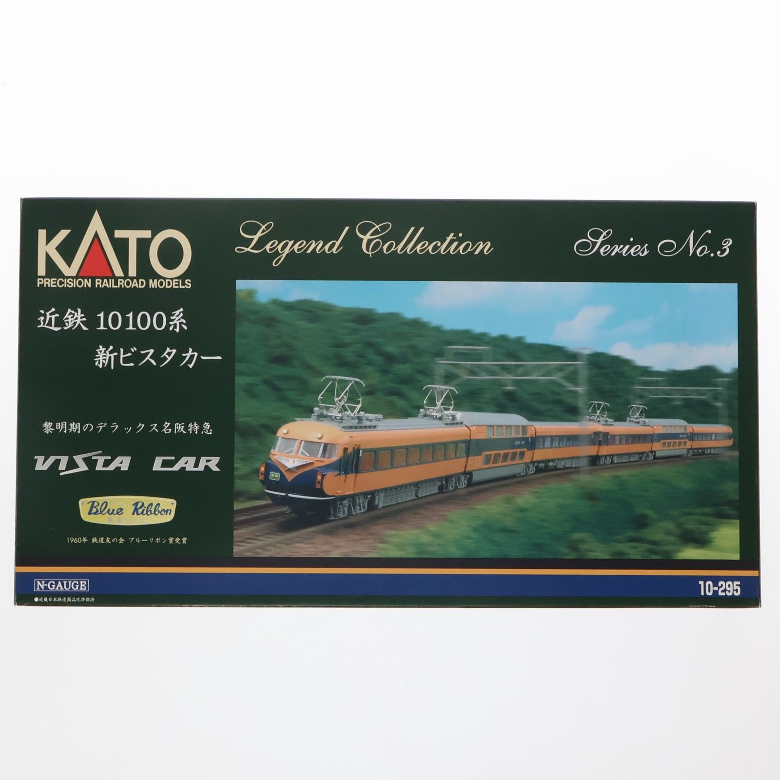 KATO 10-295 近鉄10100形ビスタカーレジェンドセット 10-295 レジェンドコレクション No.3 近鉄 10100系 新ビスタカー 6両