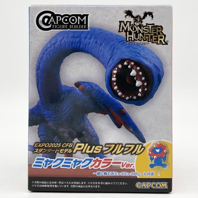 未開封 EXPO2025 CFBスタンダードモデル plus フルフル ミャクミャク 