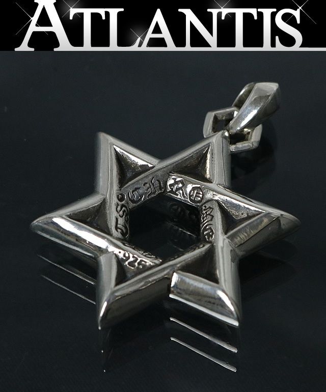 訳あり ラージクロス クロムハーツ 銀座店 CHROME HEARTS ラージクロス Chrome Hearts