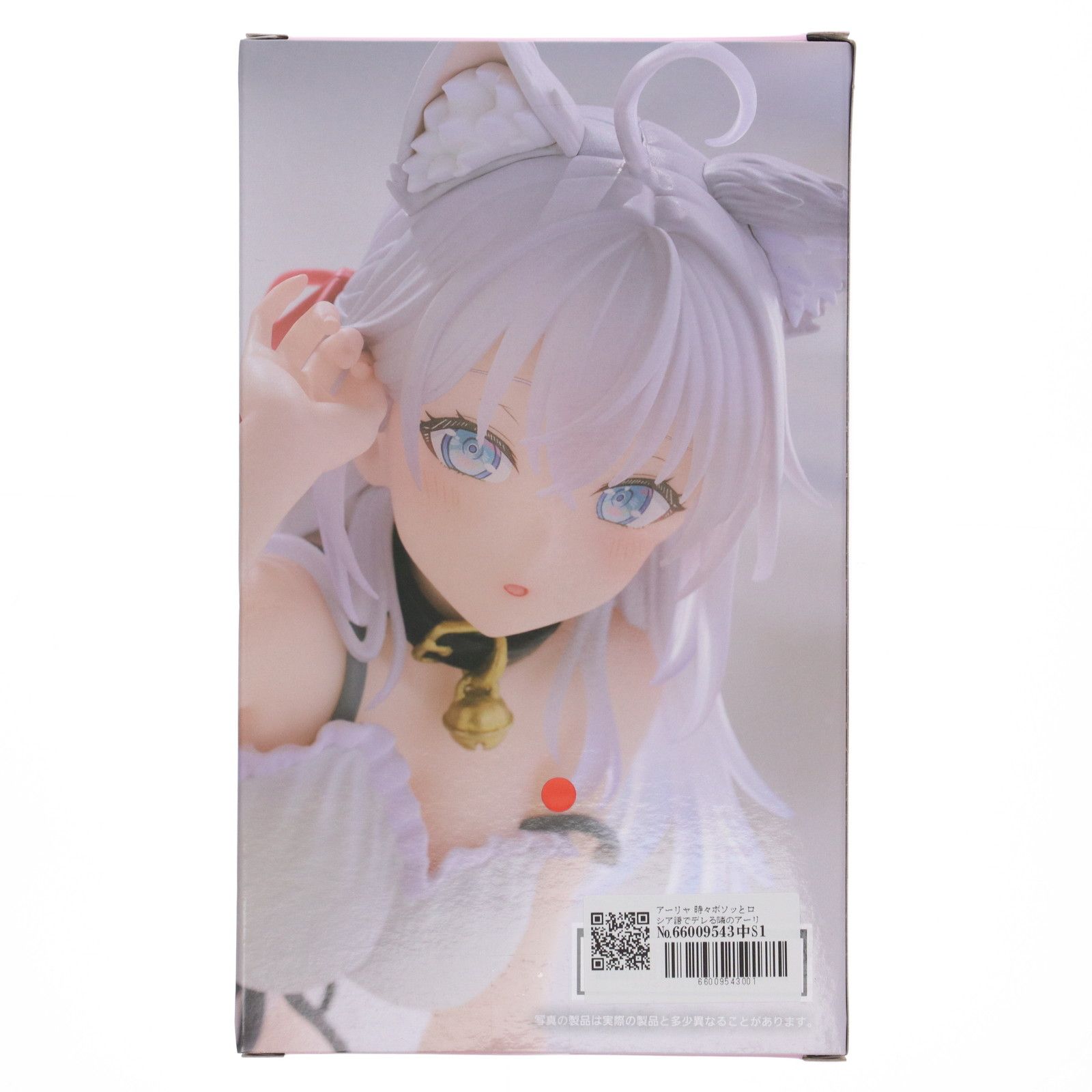 アーリャ 時々ボソッとロシア語でデレる隣のアーリャさん Desktop Cute