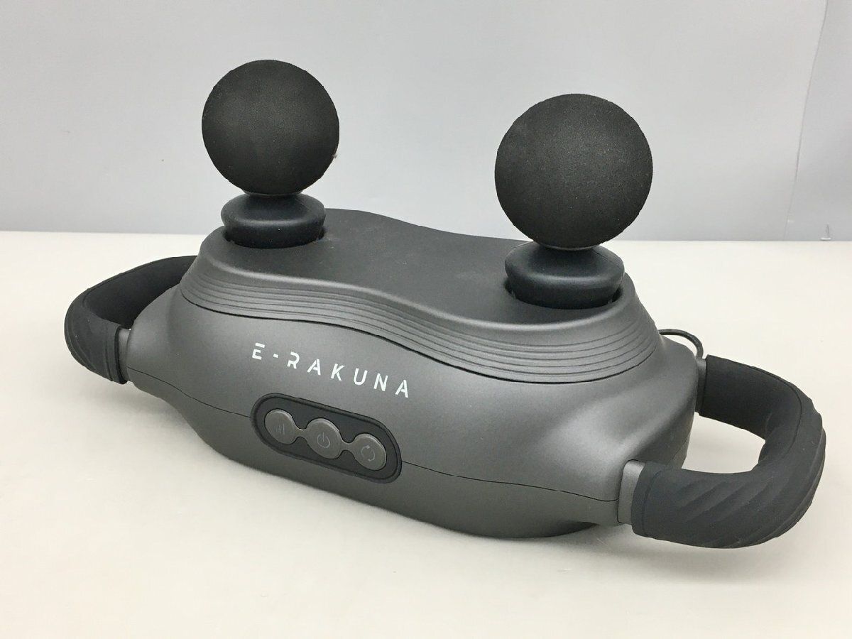 アメイズプラス 振動マシン リフレッシュレッグレスト AZ-7532 イーラクナ E-RAKUNA 2602LR216