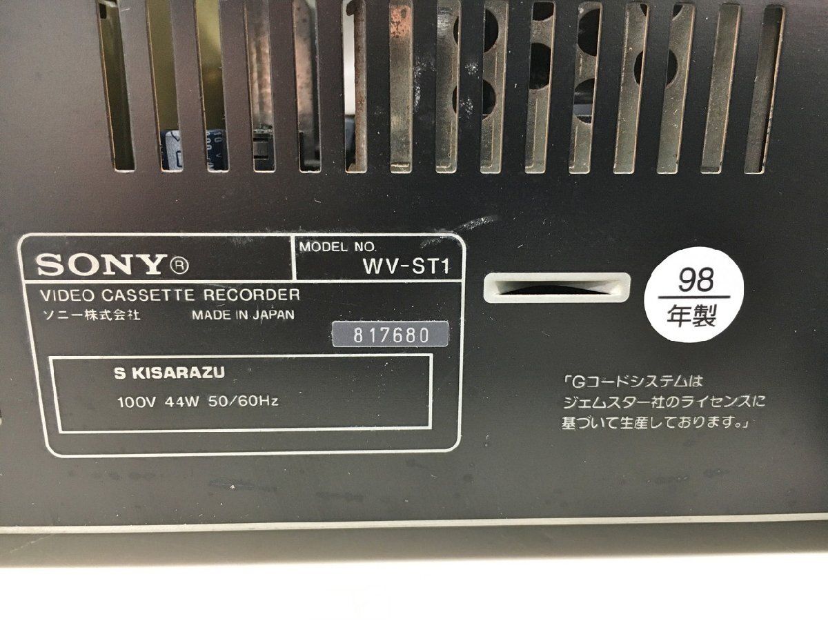 ソニー SONY ビデオデッキ WV-ST1 1998年製 8mm S-VHSハイファイ