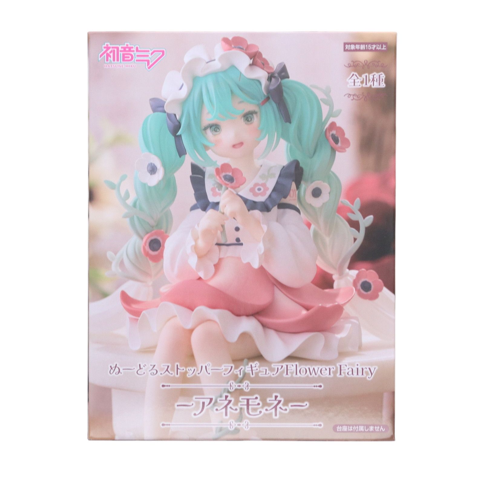 初音ミク キャラクター・ボーカル・シリーズ01 初音ミク ぬーどる
