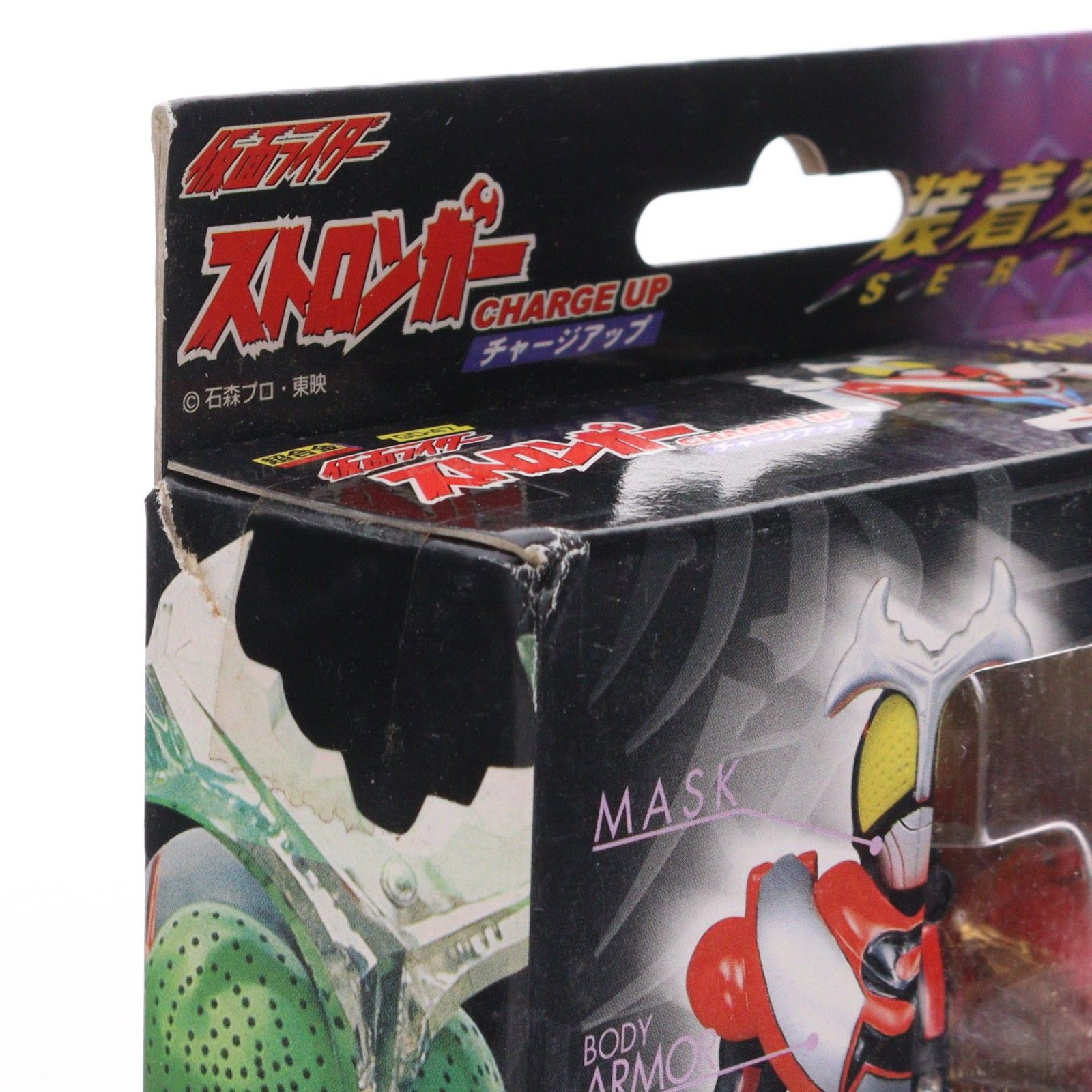 超合金 GD-47 装着変身 仮面ライダーストロンガー チャージアップ 完成 