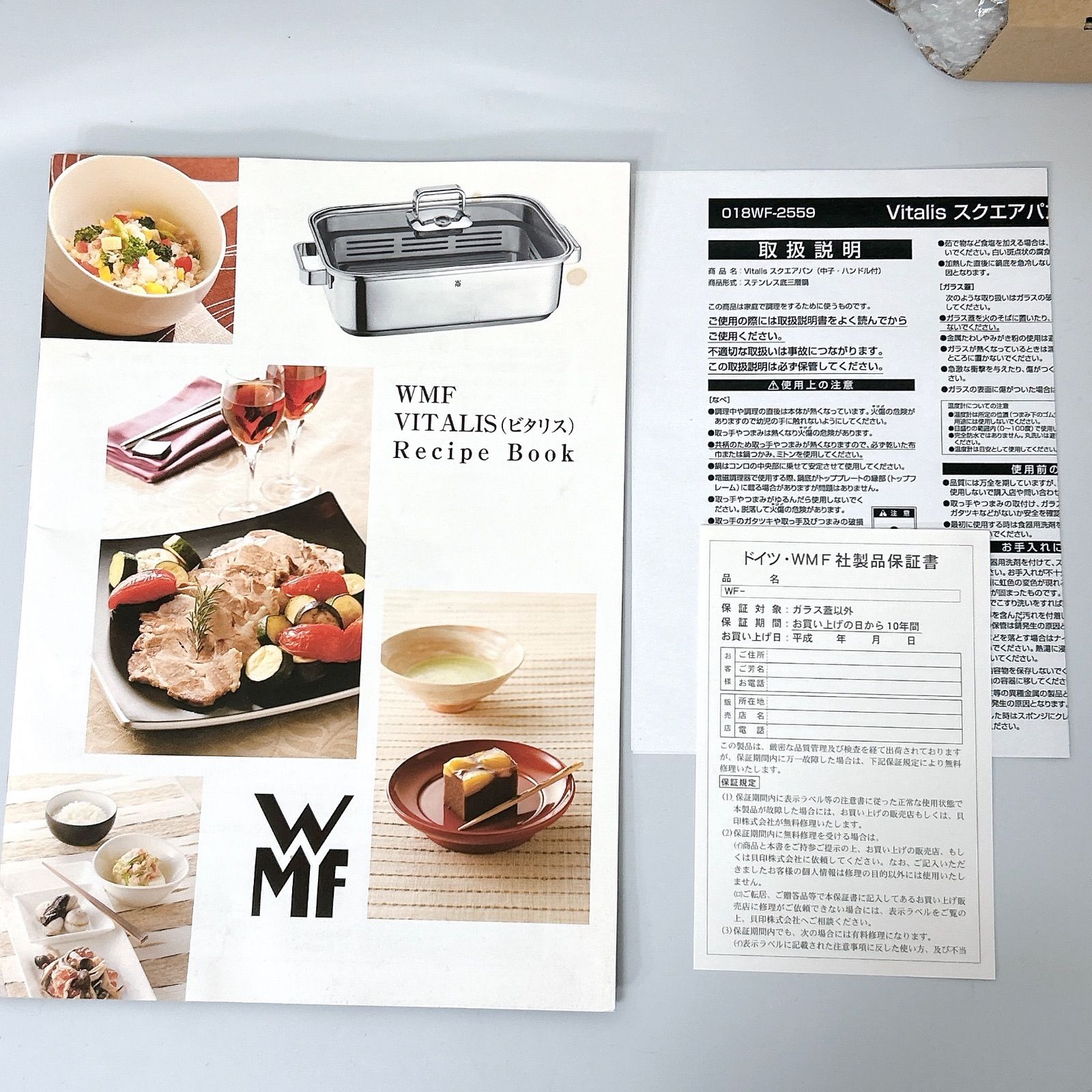 WMF Vitalis ビタリス M スチーム鍋 蒸し器 未使用 レシピ付き Amazon｜WMF ビタリス M W1740026040｜クッキー型 オンライン通販