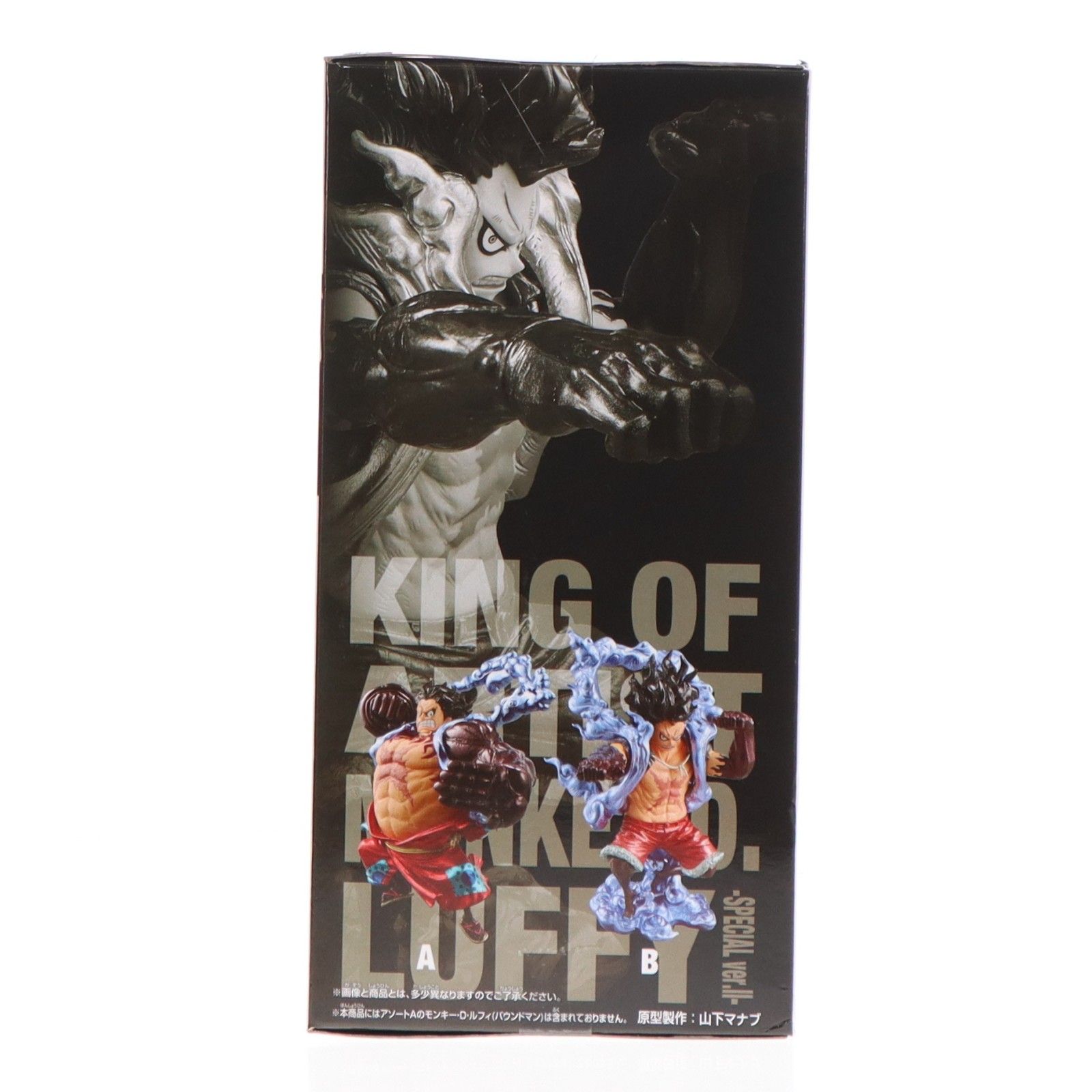 モンキー・D・ルフィ(スネイクマン) ワンピース KING OF ARTIST MONKEY