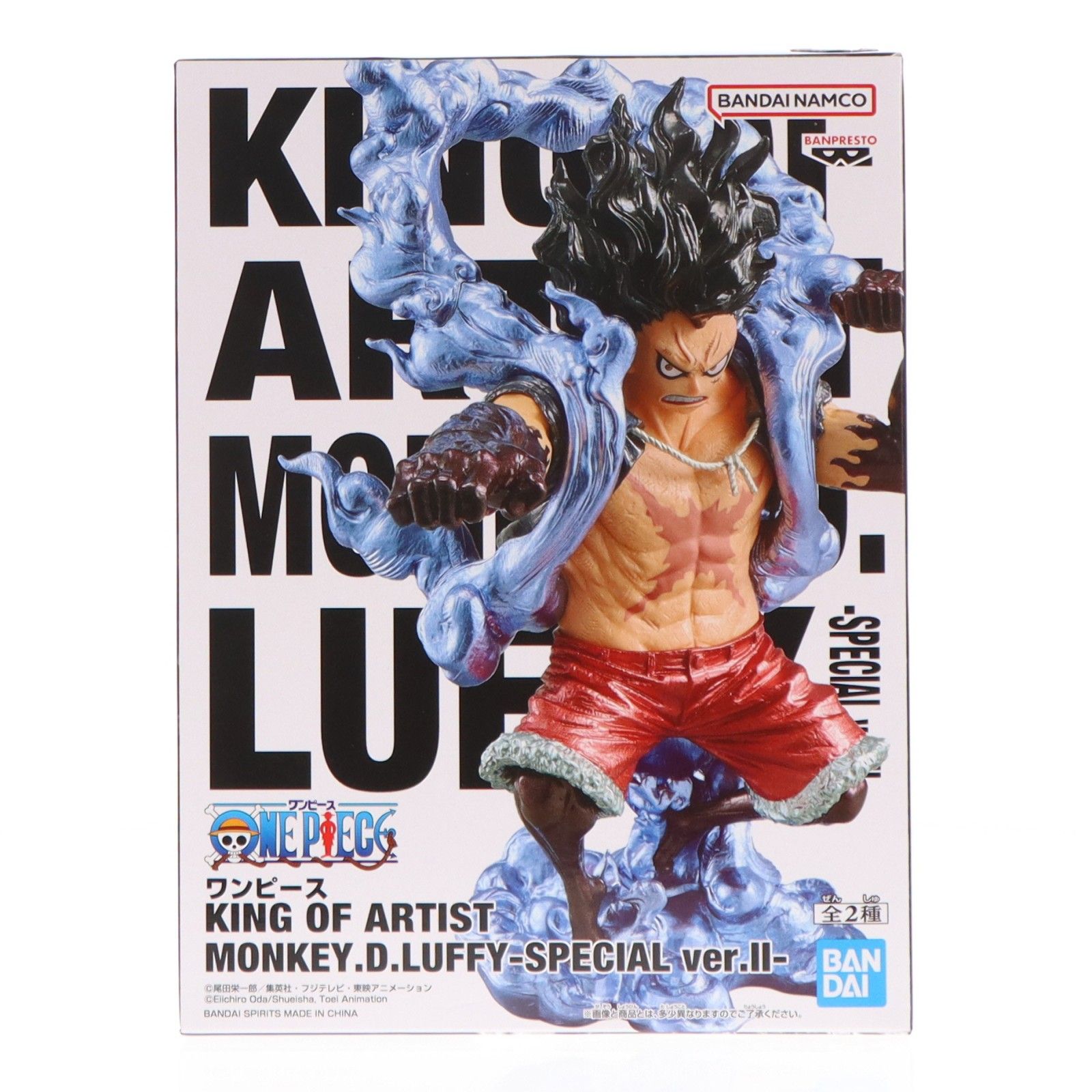 ワンピース SMSD KING MONKEY.D.LUFFY 2個セット prize_thumb_1_20260331_041405_