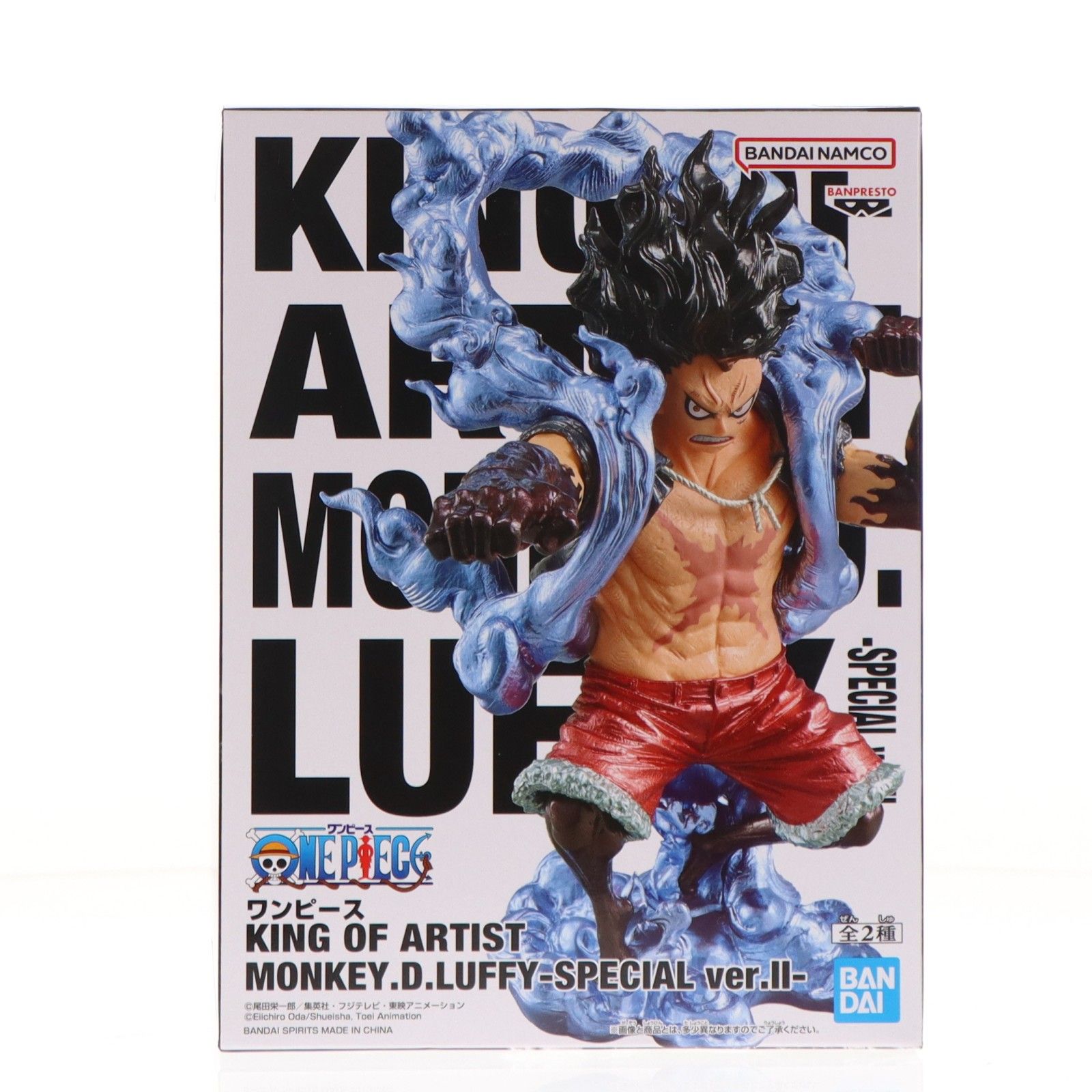 モンキー・D・ルフィ(スネイクマン) ワンピース KING OF ARTIST MONKEY