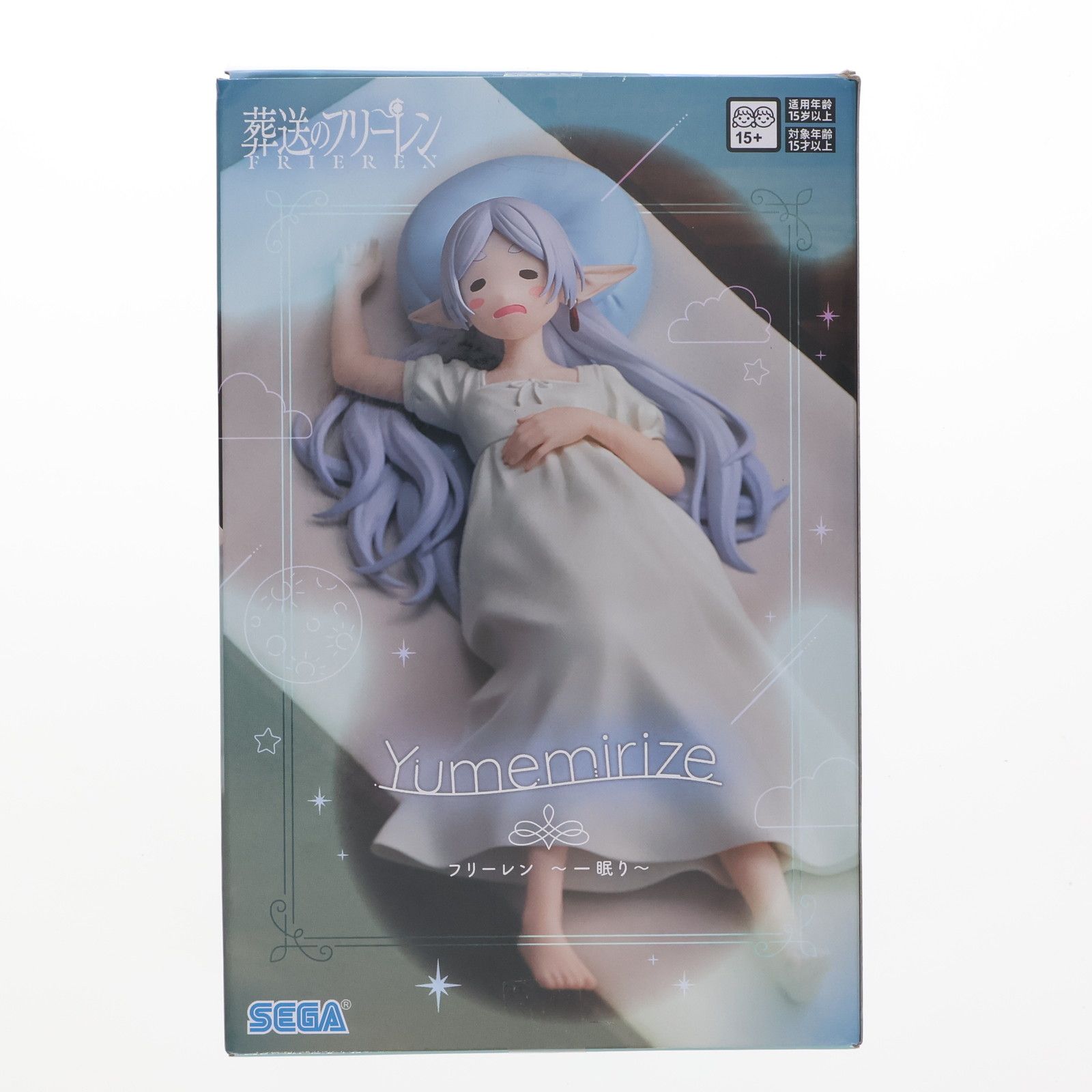 フリーレン 葬送のフリーレン Yumemirize『フリーレン』〜一眠り 