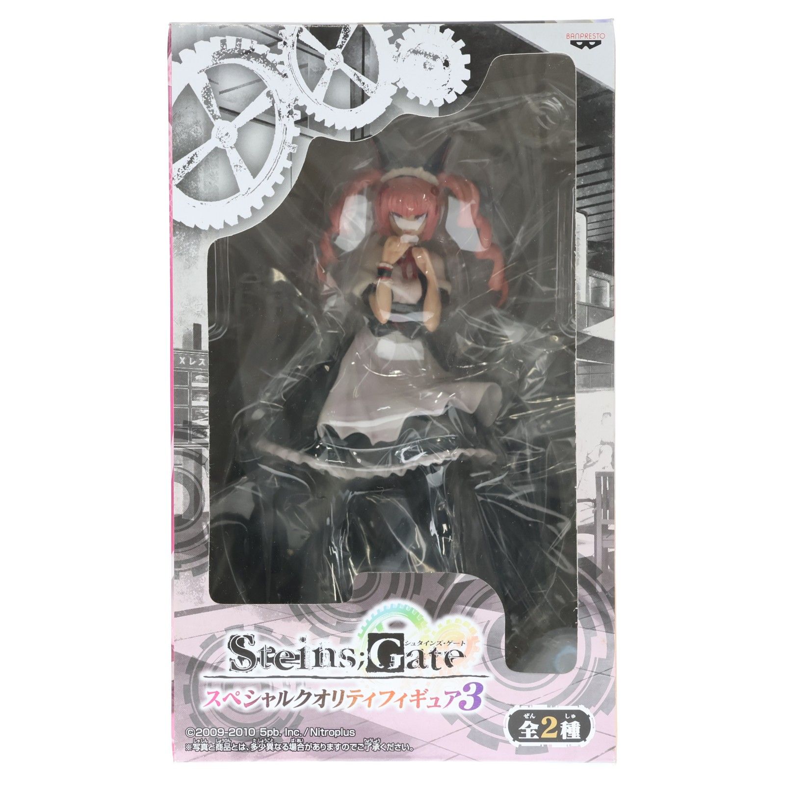 페일리스 냥 냥 스타인즈; 게이트 (STEINS; GATE) 스페셜 퀄리티 피규어 3 프라이즈 반프레스토