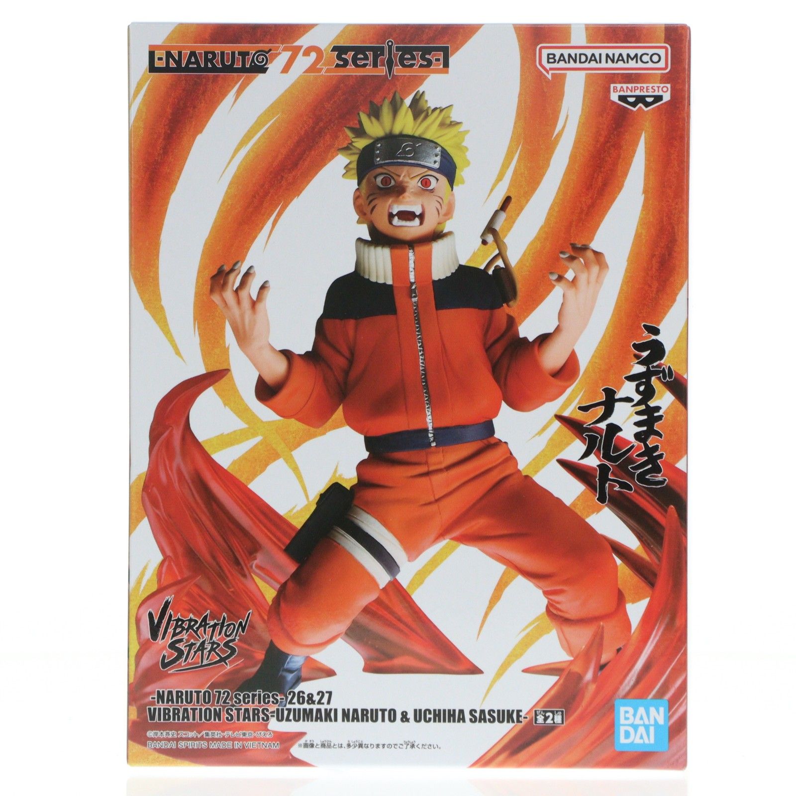 NARUTO Vibration Stars ナルト　フィギュア　セット うずまきナルト -NARUTO 72 series- 26&27 VIBRATION STARS-UZUMAKI