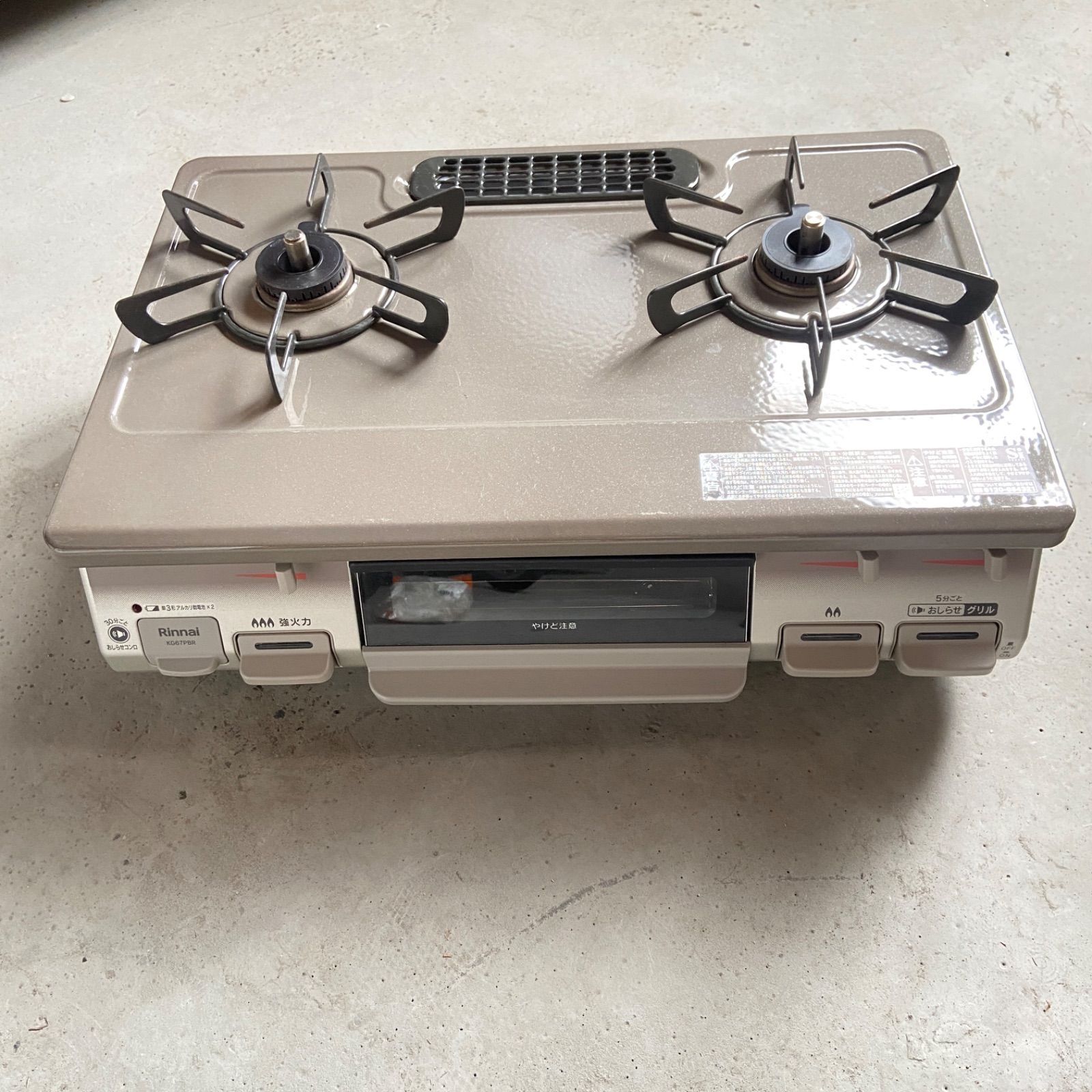 リンナイ ガスコンロ ガステーブル KG67PBRL LPガス（プロパン）左強火 