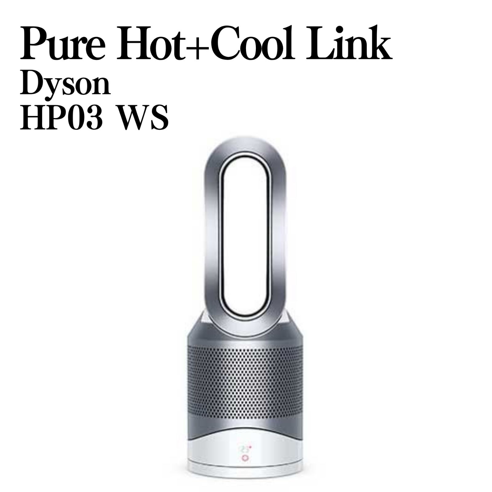 dyson HP 03 WS 専用 【公式通販】