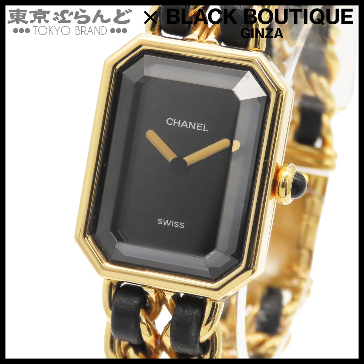 シャネル CHANEL プルミエール H0001 ブラックxゴールド SS レザー XL 