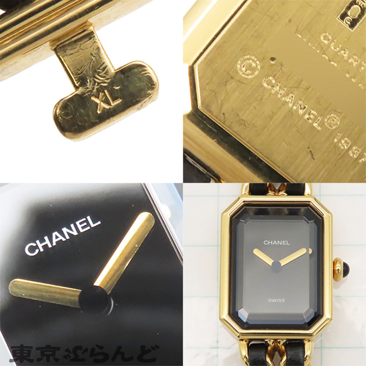 シャネル CHANEL プルミエール H0001 ブラックxゴールド SS レザー XL 