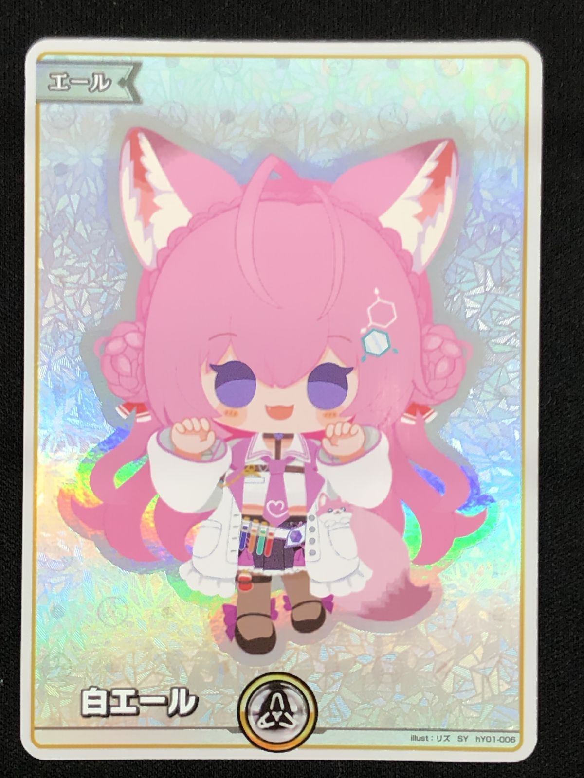ホロライブ hololive 博衣こより ホロカ 白エールカード 　sy ホロカ】こよりSY（白エール）の買取価格と相場 | ホロカ攻略ギルド