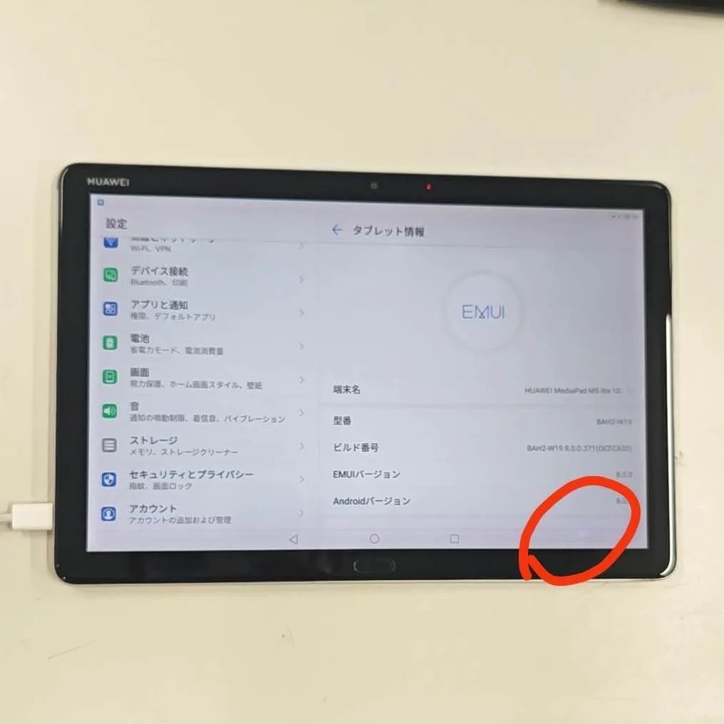 HUAWEI MediaPad M5 lite 10 3GB/32GB 中古 Androidタブレット - メルカリ