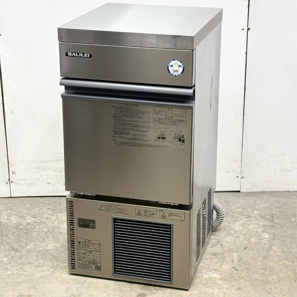 フクシマガリレイ 25kg製氷機 FIC-A25KT2 キューブアイスメーカー 2021年製 W398×D450×H800 業務用 厨房 100V 中古 70,180円