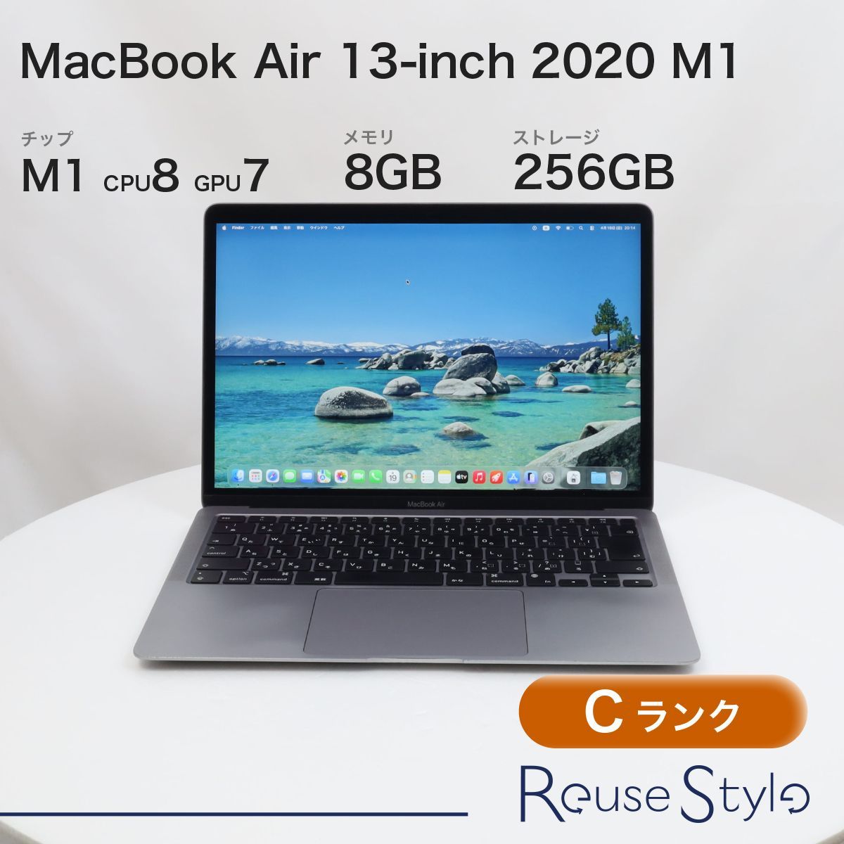MacBookAir 2020年 MGN63J/A【安心保証】 Apple MacBook Air Retina 