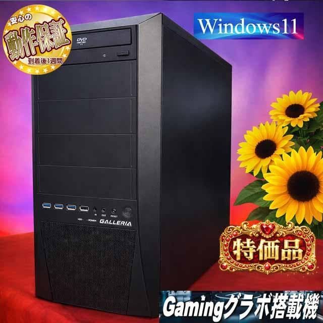 i7ゲーミングPC Apex/ヴァロラント動作確認済 中古PC - メルカリ