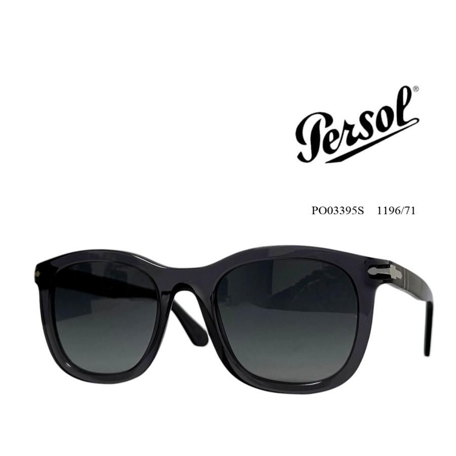 サングラス ペルソール カラーレンズ Persol(ペルソール) サングラス
