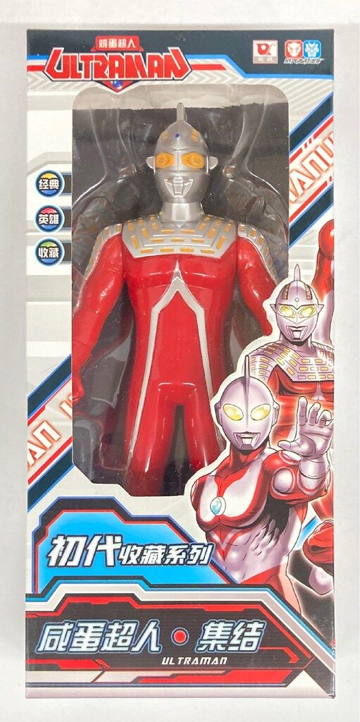 ウルトラセブン 中国製 - メルカリ
